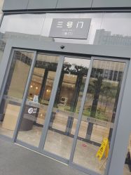 -杭州医学院附属妇儿医院