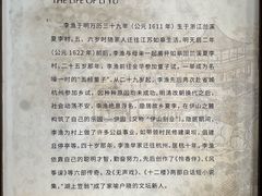 -芥子园