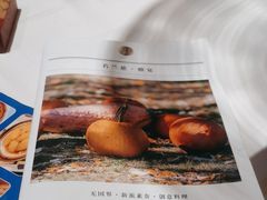 -若蘭慈·无国界素食料理(欢乐海岸店)