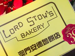 -安德鲁饼店(总店)