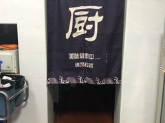 -胡同儿老北京涮肉