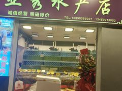 -厦门轮渡码头