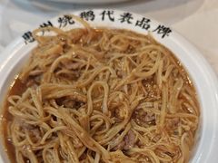 -阿皇仔烧鹅(麦地店)