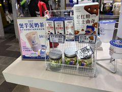 -煲珠公·老红糖珍珠奶茶(长宁龙之梦店)