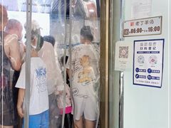 门面-清真喜兰老丁羊汤特色小吃