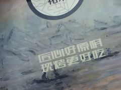 -UH祐禾(上海荟聚店)