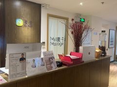 -麦子MaiMassage(打浦桥店)