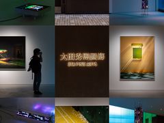 -大田秀则画廊