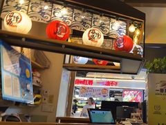 -沼津港渔市(宏伊国际广场店)