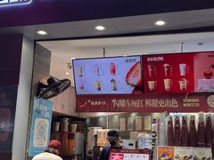 -陈多多·豆腐奶茶(草市街店)