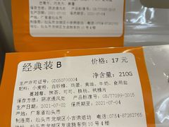 -真爱吐司(龙湖店)