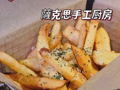 黑松露粗薯条-Cyclus Craft Kitchen薩克思手工厨房