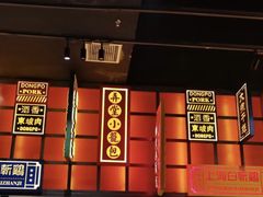 -弄堂小笼包(天津南开大悦城店)
