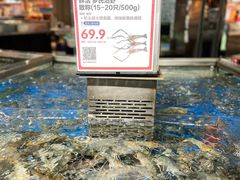 -盒马鲜生(莱蒙都会店)