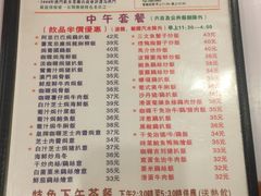 菜单-番茄屋葡式美食(总店)