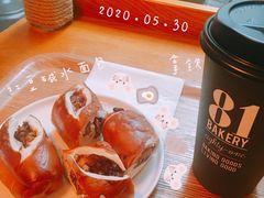 红豆碱水包-81BAKERY(大学路店)