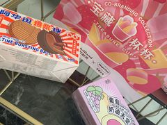 -好利来(永安道店)