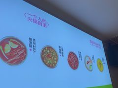 -一围肥牛肉小火锅(佳兆业广场店)