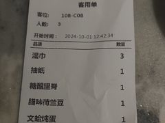 -梁家大院•农家菜(昆山会展中心店)