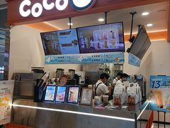-CoCo都可(喜盈门.范城店)