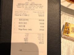 -上海和平饭店龙凤厅 Dragon Phoenix