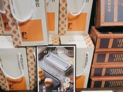-黄远堂凤梨酥·伴手礼(中山路六店)
