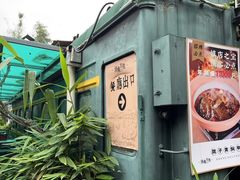 -湖南别院·美学庭院餐厅(惠阳店)