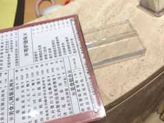 账单-利苑(环贸iapm店)