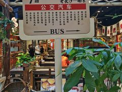 -龙湖南京江北天街