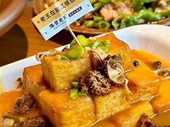 -隔壁老王·家常云南菜(花巷店)