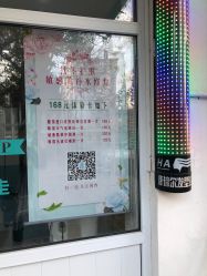 -康谛尔健康管理机构