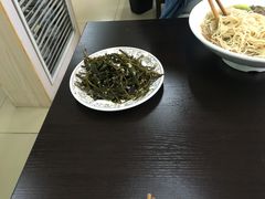 -阿福羊肉面馆