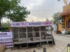 -王婆炒鱼(总店)