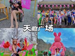 -河南宝泉旅游区