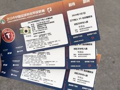 -沈阳奥林匹克体育中心