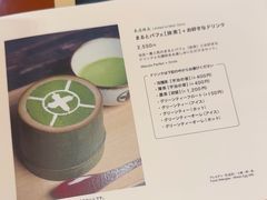 -中村藤吉(本店)
