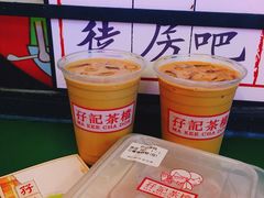 -孖记茶档·热腾茶餐(荔湾领展广场店)