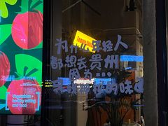 -贵州辣子鸡番茄鸡
