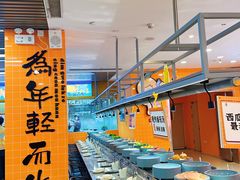 -大橘元自助回转火锅(天河新天地店)