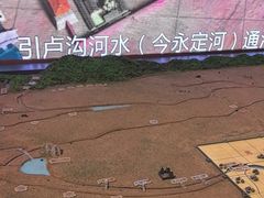 -郭守敬纪念馆