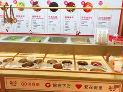自助调料区-海底捞火锅(奥森店)
