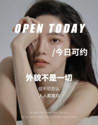 -悦瑢港湾科技美肤芳疗美容