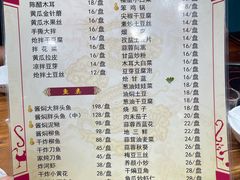 -丽梅羊汤土菜馆(河畔花园店)