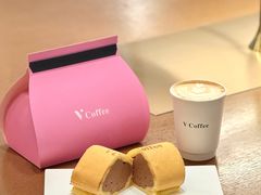 -V咖啡(兰州盛达希尔顿酒店)