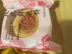 -好利来(朝外店)