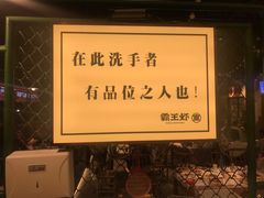 -霸王虾·麻辣小龙虾(清水河公园店)