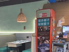 -采椰郎椰子鸡·脆皮鸡火锅(融创茂店)