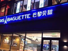 门面-东椰·海南椰子鸡火锅(朝阳门店)