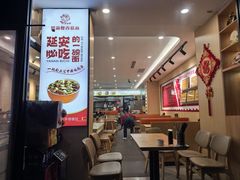 -贺莉嫂北二巷香菇芙蓉面(抗大商厦店)