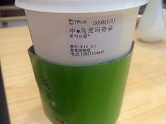 -TPLUS茶家(淮海店)